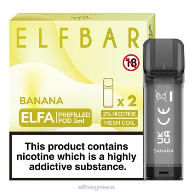 elfbar elfa προγεμισμένο λοβό - 2ml - 20mg (2 συσκευασία) T2P6Z105 μπανάνα