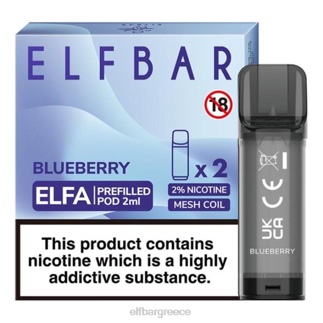 elfbar elfa προγεμισμένο λοβό - 2ml - 20mg (2 συσκευασία) T2P6Z106 μυρτιλός