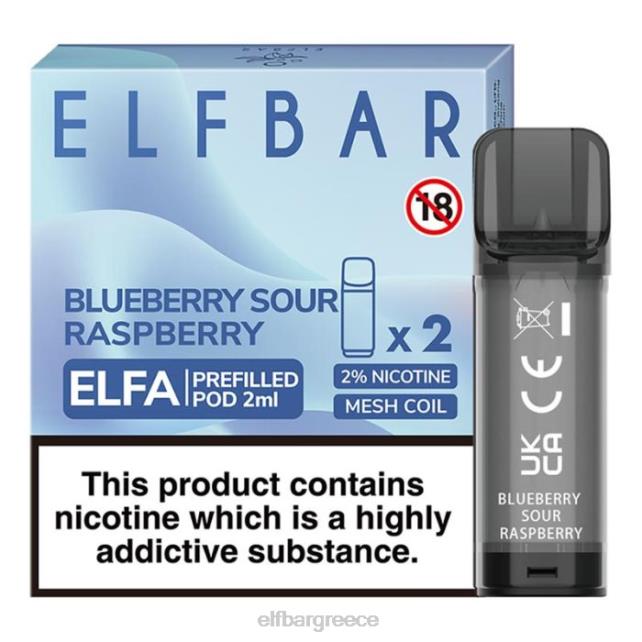 elfbar elfa προγεμισμένο λοβό - 2ml - 20mg (2 συσκευασία) T2P6Z114 βατόμουρο ξινό βατόμουρο