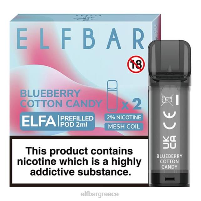 elfbar elfa προγεμισμένο λοβό - 2ml - 20mg (2 συσκευασία) T2P6Z124 καραμέλα βατόμουρου