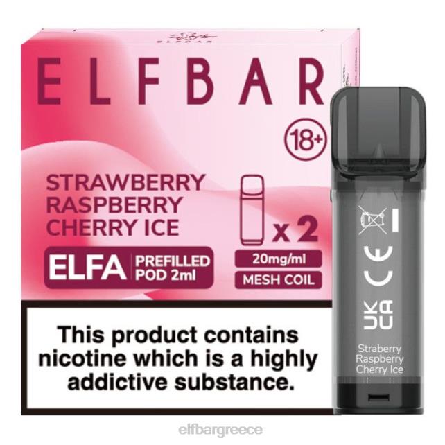 elfbar elfa προγεμισμένο λοβό - 2ml - 20mg (2 συσκευασία) T2P6Z129 φράουλα βατόμουρο κεράσι πάγος