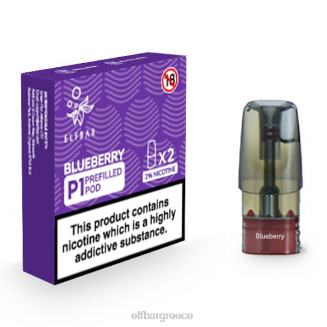 elfbar mate 500 p1 προγεμισμένοι λοβοί - 20 mg (2 συσκευασία) T2P6Z144 μυρτιλός